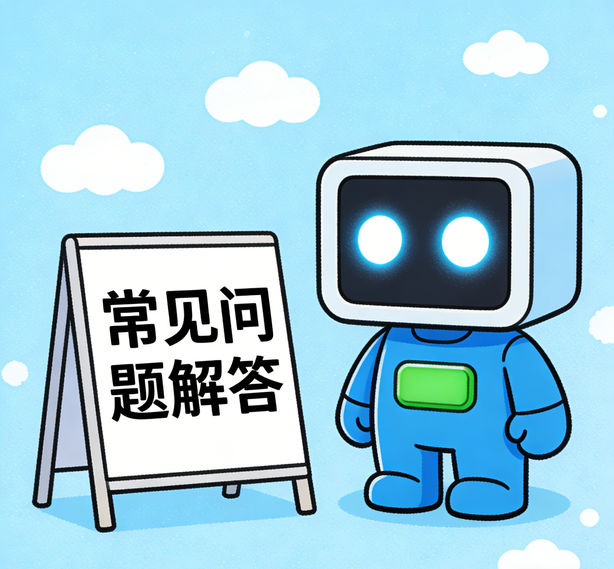 福州赛事平台常见问题